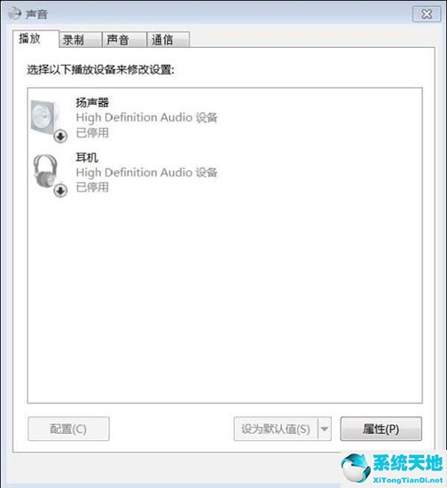 win7电脑未安装任何音频输出设备是怎么回事(windows7未安装音频设备怎么办)