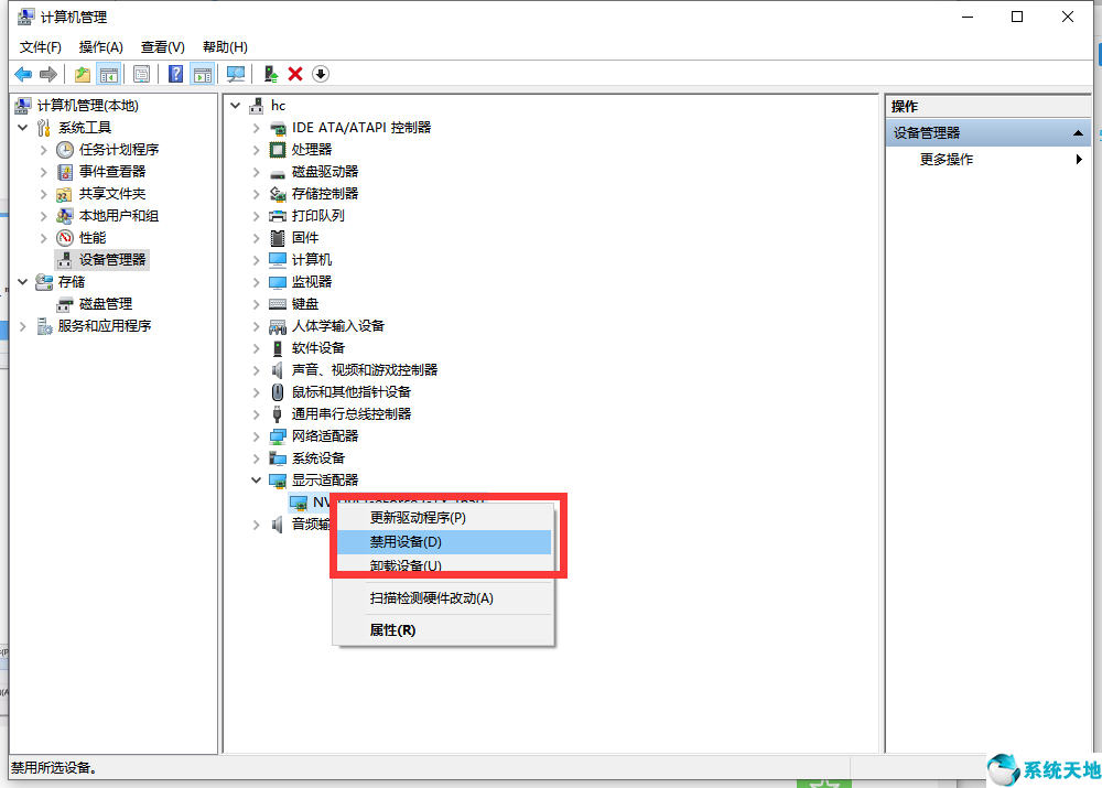 win10蓝屏修复工具一键修复(蓝屏修复工具win10官网)