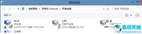 windows7旗舰版本地连接连不上(win7旗舰版本地连接找不到了)