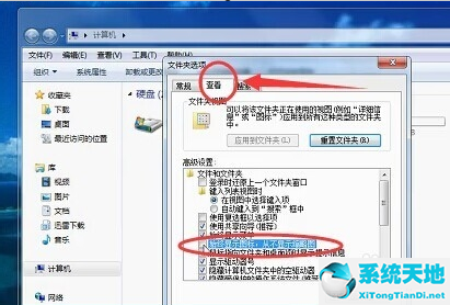 windows7资源管理器已停止工作是什么原因黑屏(win7 资源管理器已停止工作)