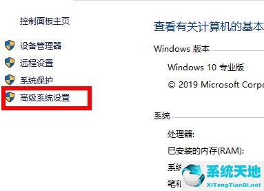 win10 环境变量设置(win10设置系统环境变量)