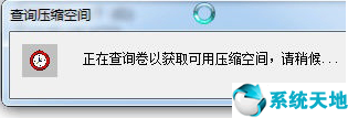 win7如何给磁盘分区(win7如何给系统盘分区)