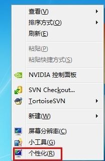 win7电脑屏幕键盘怎么调出来(win7怎么开启屏幕键盘)