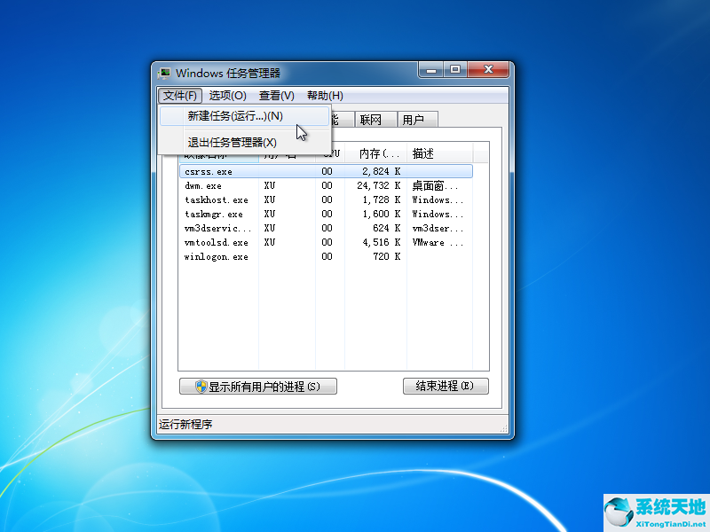 win7欢迎之后黑屏只有鼠标(win7欢迎界面后黑屏只有鼠标等很久)