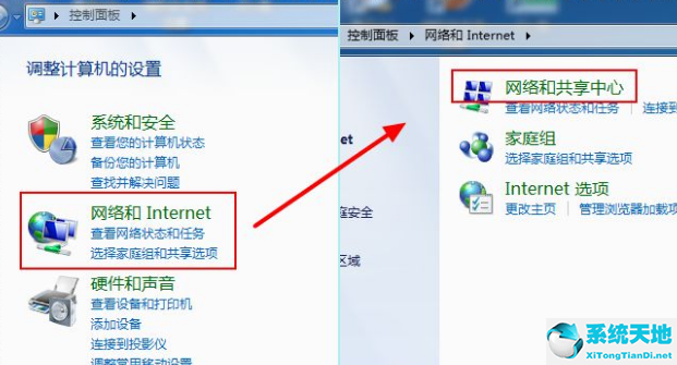 windows7旗舰版本地连接连不上(win7旗舰版本地连接找不到了)