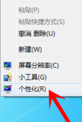 win7系统下载旗舰版(大白菜系统win7旗舰版)