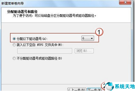 win7如何给磁盘分区(win7如何给系统盘分区)