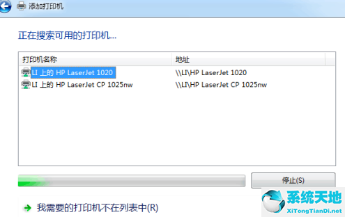 windows7旗舰版打印机共享怎么设置(win7旗舰版共享打印机设置教程)