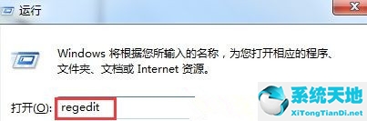 win7系统修改不了系统设置(win7本地磁盘无法改名)