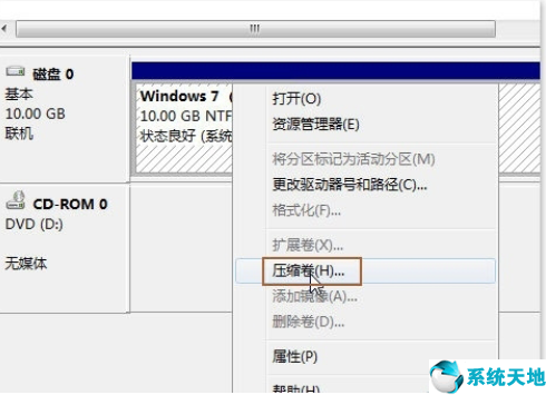 win7如何给磁盘分区(win7如何给系统盘分区)