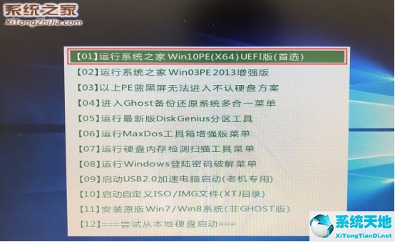 win10系统长时间不动电脑黑屏(win7进系统后黑屏只有鼠标)