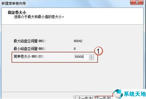 win7如何给磁盘分区(win7如何给系统盘分区)