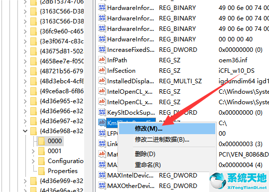 win7旗舰版亮度调节(win7旗舰版亮度调节不见了怎么办恢复)