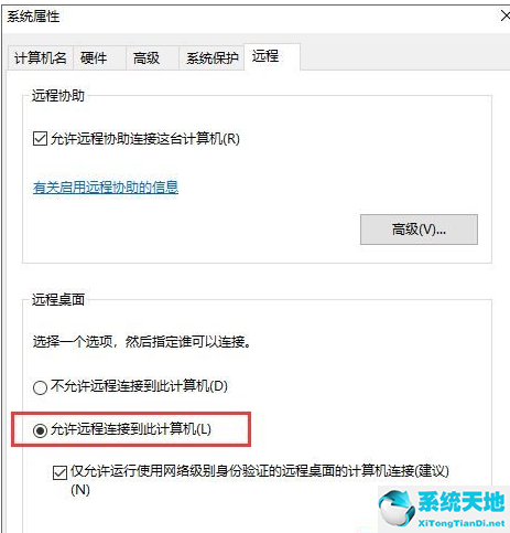 电脑远程提示要求的函数不受支持(win10远程桌面提示要求的函数不受支持怎么解决)