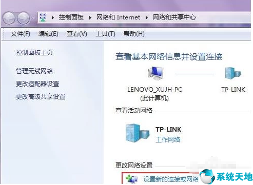 win7怎么设置wi-fi(win7 设置wifi)