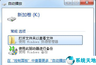 win7如何给磁盘分区(win7如何给系统盘分区)