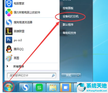 win7旗舰版怎么添加打印机(win7系统怎样添加网络打印机)