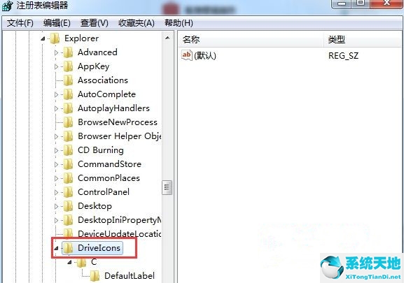 win7系统修改不了系统设置(win7本地磁盘无法改名)