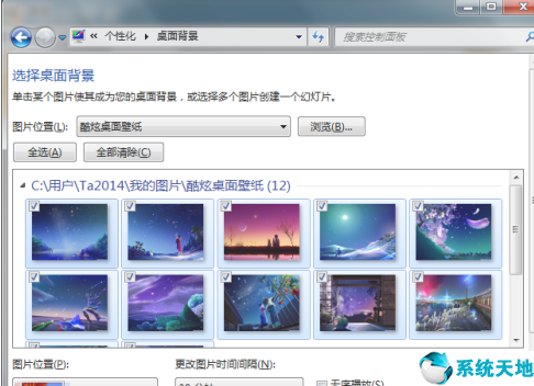 美化win7桌面的几个小技巧图标(windows7美化)