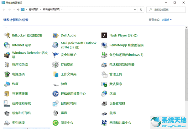 win10 无法共享打印机(windows10无法共享打印机怎么办)