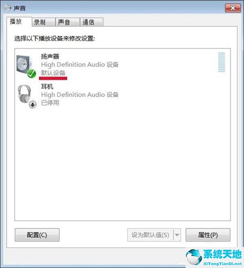 win7电脑未安装任何音频输出设备是怎么回事(windows7未安装音频设备怎么办)