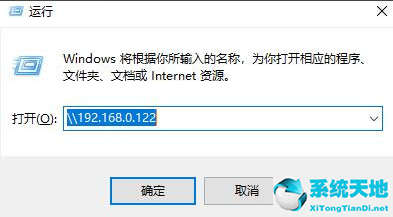 windows10搜索不到局域网打印机(win10局域网找不到打印机)