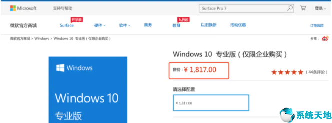 win10专业版和win10家庭版哪个好(win10专业版和家庭版区别是什么啊)