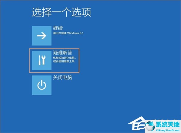 window10被管理员禁用怎么恢复(win10系统管理员禁用了程序和功能怎么解)