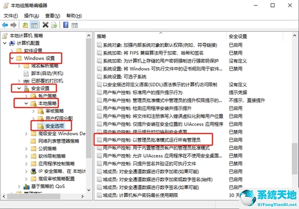 windows10专业版admin(win10专业版管理员密码)