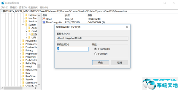 windows10远程桌面出现身份验证错误(win7远程桌面提示发生身份验证错误)