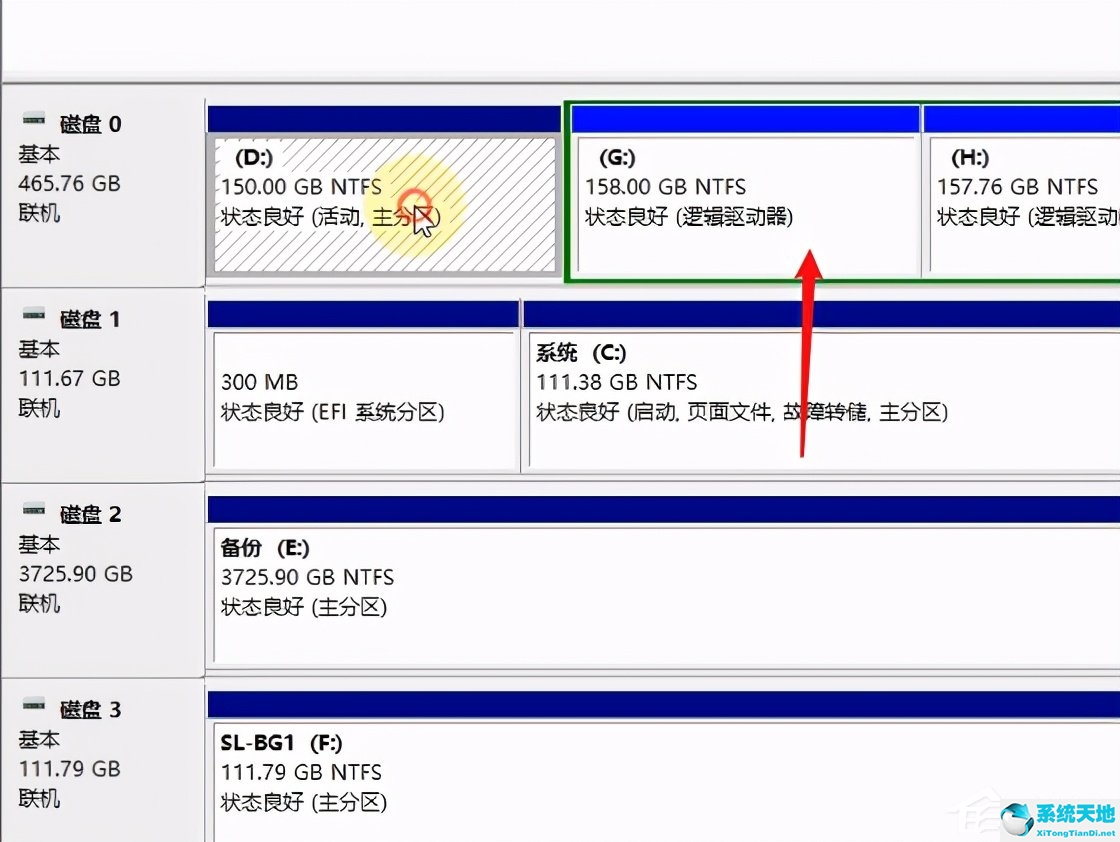 win10怎么更改磁盘盘符(win10系统怎样修改磁盘盘符)