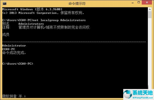 window10被管理员禁用怎么恢复(win10系统管理员禁用了程序和功能怎么解)