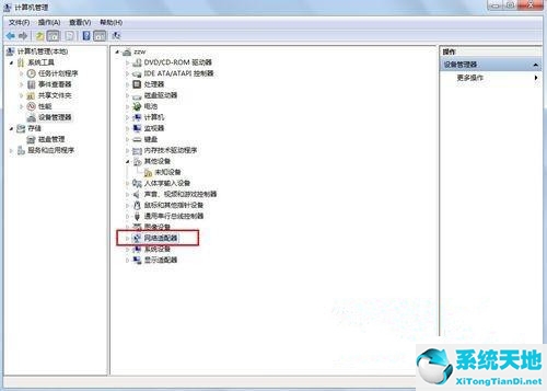 win7如何看网卡是多少兆的(win7怎么查看网卡驱动)