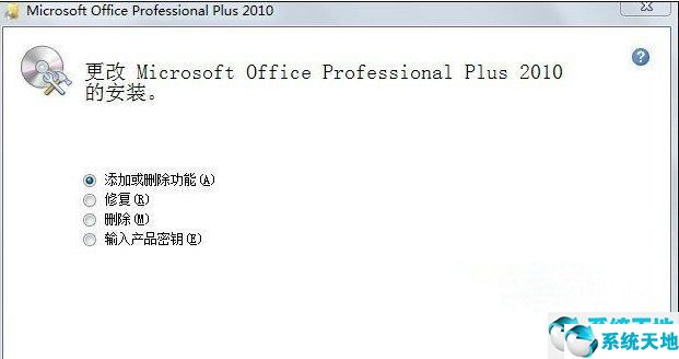 win7旗舰版如何彻底删除微软输入法软件(如何删除win10的微软输入法)