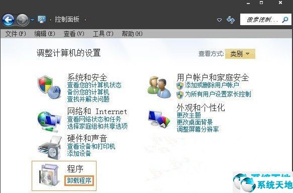 win7旗舰版如何彻底删除微软输入法软件(如何删除win10的微软输入法)