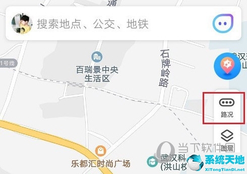 腾讯地图路况怎么看?(腾讯地图怎么才能看实景)