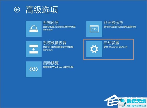 window10被管理员禁用怎么恢复(win10系统管理员禁用了程序和功能怎么解)