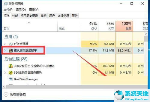 win7系统玩英雄联盟闪退(windows7玩英雄联盟闪退怎么办)