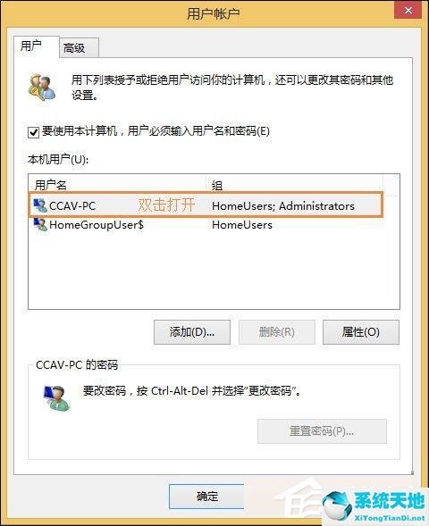 window10被管理员禁用怎么恢复(win10系统管理员禁用了程序和功能怎么解)