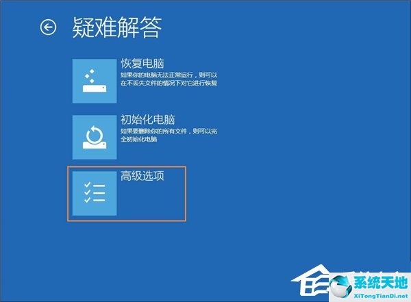 window10被管理员禁用怎么恢复(win10系统管理员禁用了程序和功能怎么解)