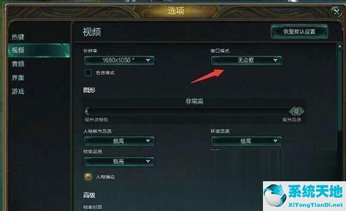 win7系统玩英雄联盟闪退(windows7玩英雄联盟闪退怎么办)