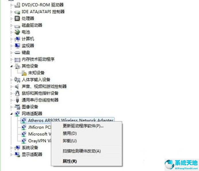 win7如何看网卡是多少兆的(win7怎么查看网卡驱动)