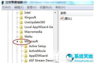 win7旗舰版网页打不开怎么办(windows7网页打不开怎么办)