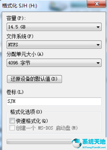 win7怎样格式化u盘(win7如何强制还原系统)