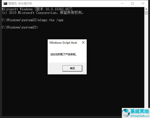 如何删除win10密钥(如何删除windows密钥)