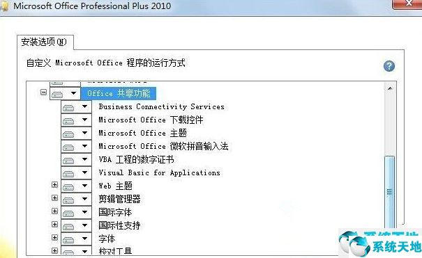 win7旗舰版如何彻底删除微软输入法软件(如何删除win10的微软输入法)