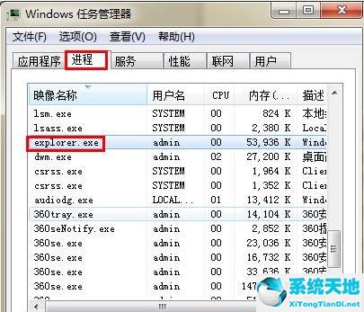 win7系统桌面卡屏(win7桌面经常卡死)