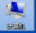 win7怎样格式化u盘(win7如何强制还原系统)