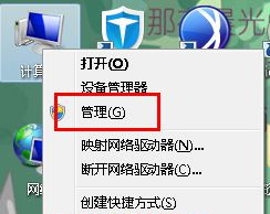 win7如何看网卡是多少兆的(win7怎么查看网卡驱动)