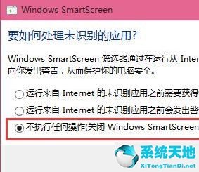 win7旗舰版32位怎么升级系统(32位win7升级win10)